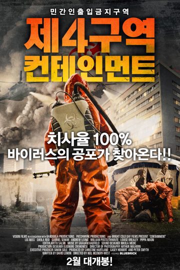 Sector 4: Containment poster