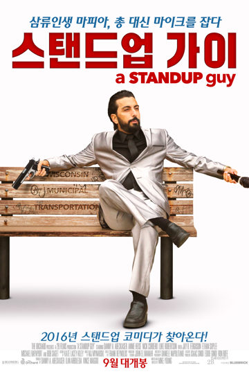Stand Up Guy poster