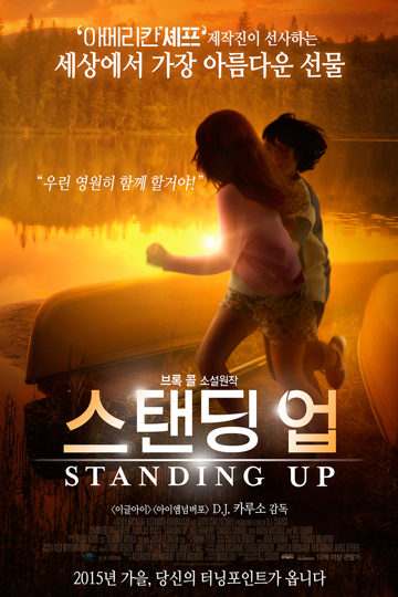 Standing Up poster