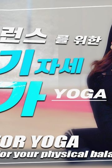 Pigeon Pose Yoga poster