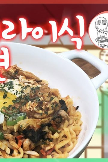 Kujirai-style Jjamppong Ramen 1 poster