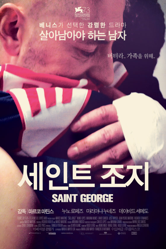 Saint George poster