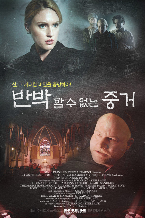 Irrefutable Evidence poster