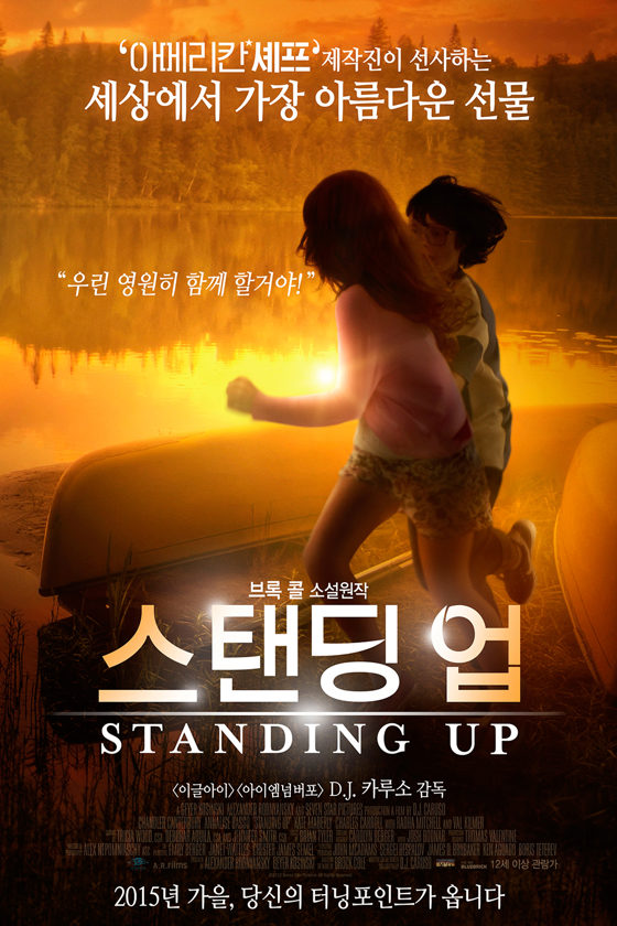 Standing Up poster